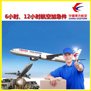 昌都邦达航空邮寄公司谈空运的四大作用是什么